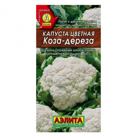Капуста цветная Коза- дереза 0.3г (Аэлита) цв - КОЛОРЛОН ВТД Новосибирск