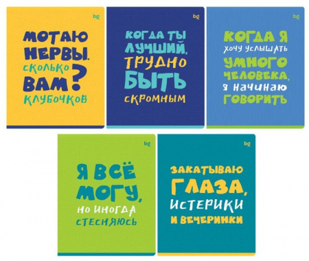 Тетрадь 96л., А5, клетка BG "Status", выб. лак Т5ск96_вл 59373 - КОЛОРЛОН ВТД Новосибирск
