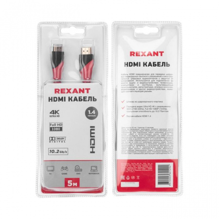 Шнур HDMI-HDMI, длина 5,0м Rexant 17-6206 - КОЛОРЛОН ВТД Новосибирск