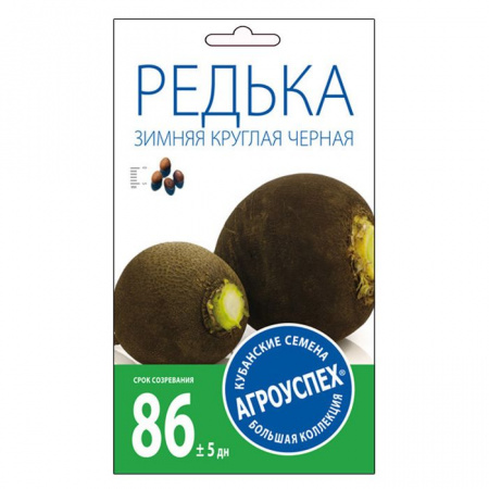 Редька Зимняя круглая черная средняя 15 г Агроуспех - КОЛОРЛОН ВТД Новосибирск