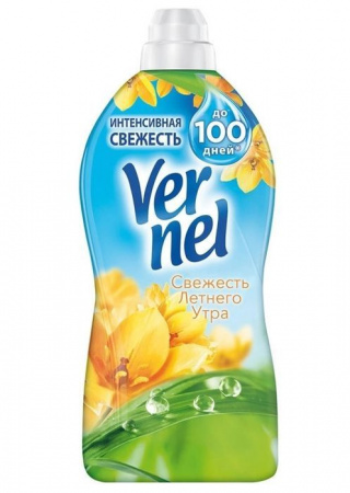 Vernel Свежесть Летнего Утра 0,91 л Кондиционер для белья - КОЛОРЛОН ВТД Новосибирск