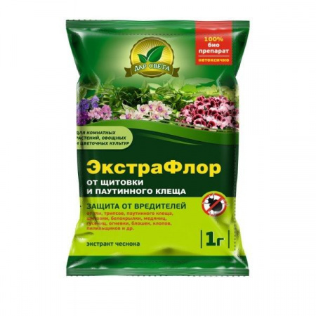 ЭкстраФлор 9, (щитовка, паутинный клещ) 1г (200г)  - КОЛОРЛОН ВТД Новосибирск