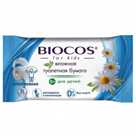 BioCos для детей, уп.45 Влажная туалетная бумага - КОЛОРЛОН ВТД Новосибирск