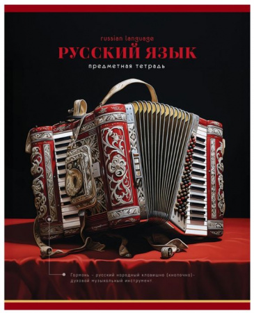 Тетрадь предметная 40л. BG "Фотосфера" - Геометрия, эконом ТПск40 12834 - КОЛОРЛОН ВТД Новосибирск