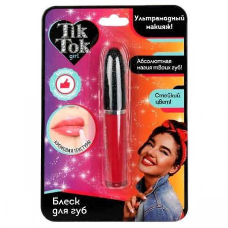 Блеск для губ розовый TIK TOK GIRL  LG61719TTG - КОЛОРЛОН ВТД Новосибирск