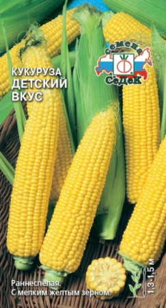 Кукуруза Детский вкус (СеДеК) цв - КОЛОРЛОН ВТД Новосибирск