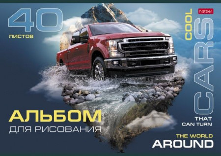40А4В АЛЬБОМ для рисования 40л А4ф на скобе  -COOL CARS- - КОЛОРЛОН ВТД Новосибирск