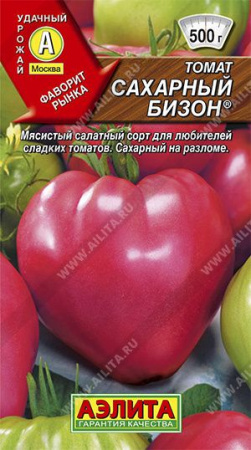 Томат Сахарный бизон (Аэлита) цв - КОЛОРЛОН ВТД Новосибирск