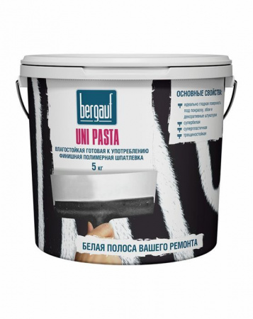 BERGAUF Uni Pasta 5кг влагостойкая готовая к употреблению финишная полимерная шпатлевка ЛЕТО-ЗИМА - КОЛОРЛОН ВТД Новосибирск