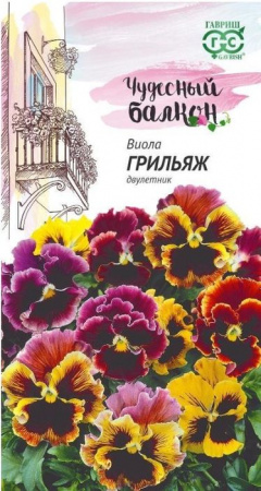 Виола Грильяж 0.1г, смесь окрасок (Гавриш) - КОЛОРЛОН ВТД Новосибирск