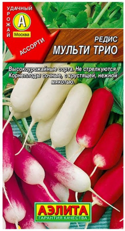 Редис Мульти трио 2г, смесь сортов (Аэлита) - КОЛОРЛОН ВТД Новосибирск