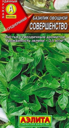 Базилик Совершенство (Аэлита) лам - КОЛОРЛОН ВТД Новосибирск