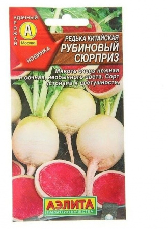 Редька Рубиновый сюрприз (Аэлита) цв - КОЛОРЛОН ВТД Новосибирск