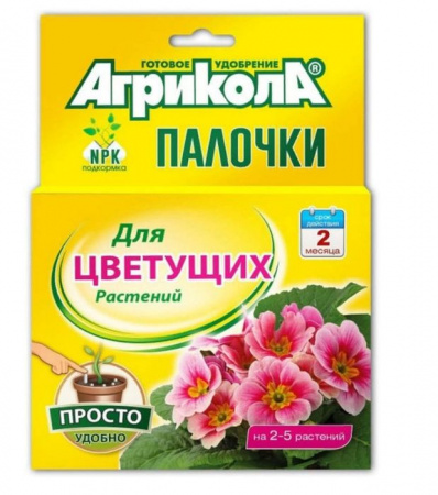 Агрикола д/цветущих растений 10 палочек ГБ - КОЛОРЛОН ВТД Новосибирск