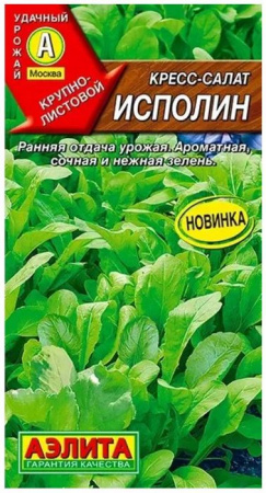 Салат кресс Исполин 1г (Аэлита) - КОЛОРЛОН ВТД Новосибирск
