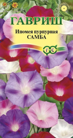 Ипомея Самба,смесь 0,5гр (Гавриш) цв - КОЛОРЛОН ВТД Новосибирск