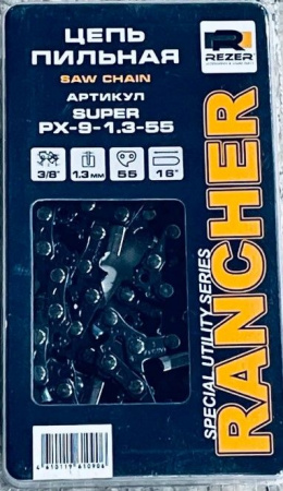 Цепь Rancher SUPER PX-9-1.3-55 Rezer, 3/8 - КОЛОРЛОН ВТД Новосибирск