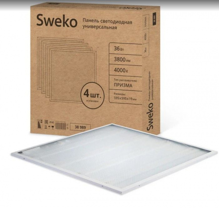 Светодиодная SWEKO SLP-U20-36W-595X595-4K-PRISM - КОЛОРЛОН ВТД Новосибирск