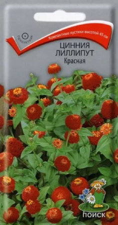 Цинния Лиллипут Красная0.4гр. (Поиск) цв - КОЛОРЛОН ВТД Новосибирск