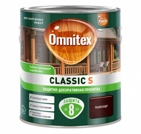 Защитно-декоративная пропитка Omnitex Classic S Палисандр 2,5л - КОЛОРЛОН ВТД Новосибирск