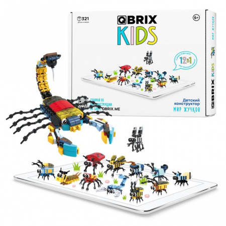 30021 Конструктор QBRIX KIDS Мир жучков - КОЛОРЛОН ВТД Новосибирск