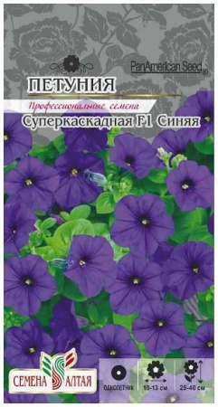 Цветы Петуния Суперкаскадная Синяя F1/Сем Алт/цп 10 шт. - КОЛОРЛОН ВТД Новосибирск