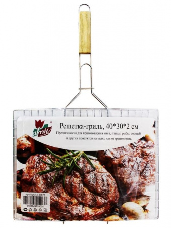 Решетка-гриль ATMIX 40х30х2см длина с ручкой 60см S-E40877 - КОЛОРЛОН ВТД Новосибирск