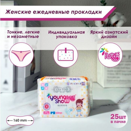 Young Show USA time прокладки ежедневные 25шт 16см - КОЛОРЛОН ВТД Новосибирск