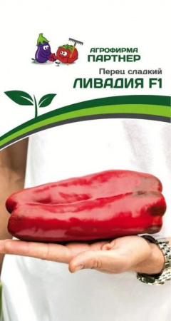 Перец Ливадия F1 5шт (Партнер) - КОЛОРЛОН ВТД Новосибирск