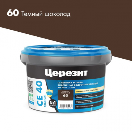 CE 40/2 Затирка эл вод против (темный шоколад 60) 2кг - КОЛОРЛОН ВТД Новосибирск