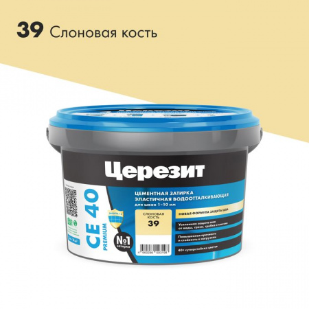 CE 40/2 Затирка эл вод против (Слоновая кость 39) 2кг - КОЛОРЛОН ВТД Новосибирск