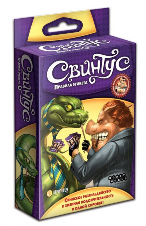 Настольная игра: Свинтус (новая версия), арт. 1058 - КОЛОРЛОН ВТД Новосибирск