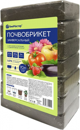 Почвобрикет универсальный, 70л, БиоМастер - КОЛОРЛОН ВТД Новосибирск