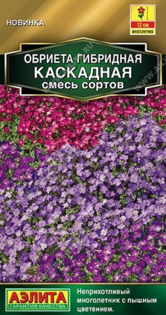 Обриета Каскадная, смесь сортов 0.05г (Аэлита) - КОЛОРЛОН ВТД Новосибирск