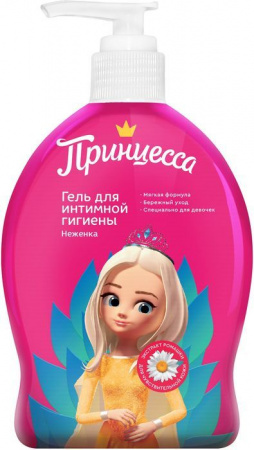 Принцесса Гель для интимной гигиены Неженка 300мл - КОЛОРЛОН ВТД Новосибирск