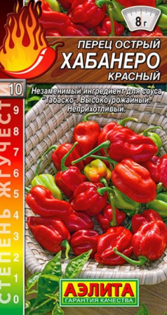 Перец острый Хабанеро Красный 20шт (Аэлита) - КОЛОРЛОН ВТД Новосибирск
