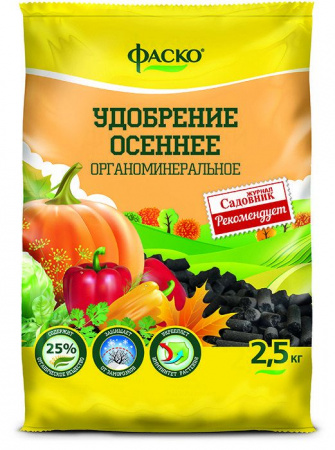 Удобрение органоминеральное в гранулах Фаско  Осеннее 2,5кг - КОЛОРЛОН ВТД Новосибирск