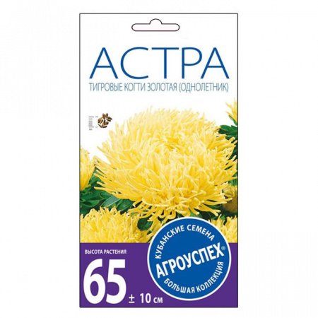Астра Тигровые когти золотая О*0.3г (Агроуспех) - КОЛОРЛОН ВТД Новосибирск