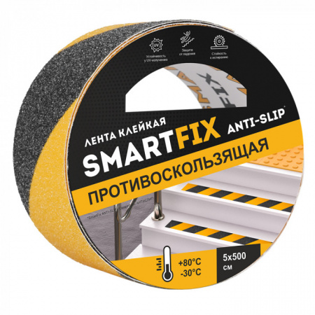Лента клейкая противоскользящая SmartFix  ANTI-SLIP, 50мм*5м, чёрно-жёлтая - КОЛОРЛОН ВТД Новосибирск