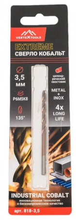 СВЕРЛО ПО МЕТАЛЛУ VERTEXTOOLS COBALT Р6М5К8 3,5мм - КОЛОРЛОН ВТД Новосибирск
