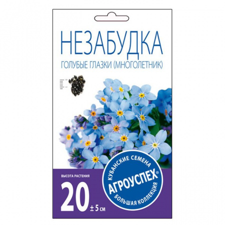 Незабудка Голубые глазки 0,1г (Агроуспех) - КОЛОРЛОН ВТД Новосибирск
