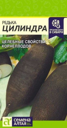 Редька Цилиндра/Сем Алт/цп 1 гр. (2028 / 3828) - КОЛОРЛОН ВТД Новосибирск