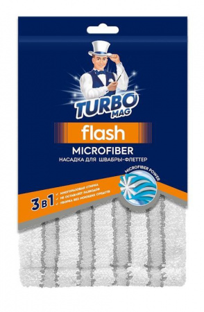 TURBOMAG Швабра-флеттер FLASH микрофибра (с телескопом) 53011 - КОЛОРЛОН ВТД Новосибирск