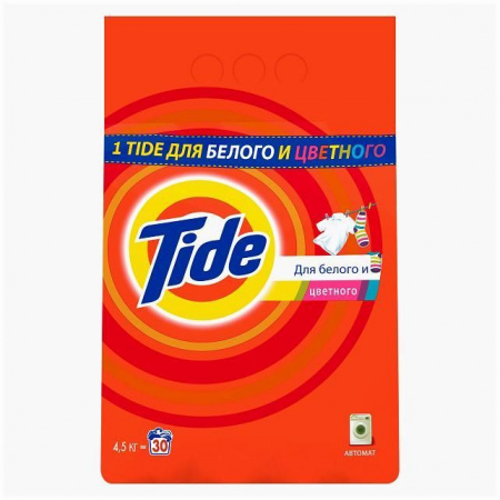 TIDE Авт СМС порошк. для белого и цветного 4.5кг - КОЛОРЛОН ВТД Новосибирск