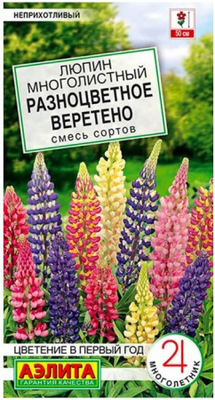 Люпин Разноцветное веретено 15шт, смесь сортов (Аэлита) - КОЛОРЛОН ВТД Новосибирск