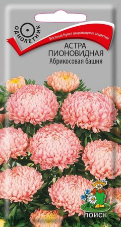 Астра Башня Абрикосовая 0. 3г (Поиск) - КОЛОРЛОН ВТД Новосибирск