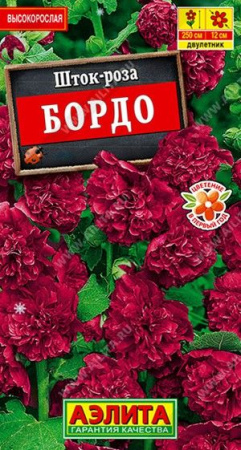 Шток-роза Бордо 15шт (Аэлита) - КОЛОРЛОН ВТД Новосибирск