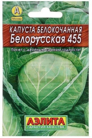 Капуста Белорусская 0.5г (Аэлита) лидер - КОЛОРЛОН ВТД Новосибирск