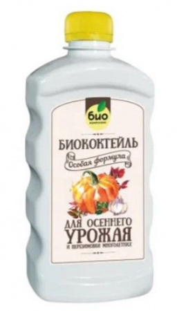 Биококтейль ОСЕННИЙ (500 мл) - КОЛОРЛОН ВТД Новосибирск