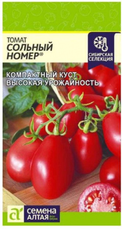 Томат Сольный Номер/Сем Алт/цп 0,05 гр. Наша Селекция! - КОЛОРЛОН ВТД Новосибирск
